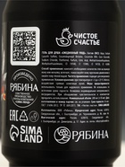 Подарочный набор «23 февраля», гель для душа 200 мл во флаконе пуля и стакан, Чистое счастье  (артикул 10953679)  большой выбор товаров оптом и в розницу по низким ценам с доставкой