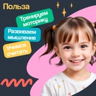 УЦЕНКА Развивающий магнитный набор "Решаем примеры" 10989573