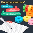 УЦЕНКА Развивающий магнитный набор "Решаем примеры" 10989573