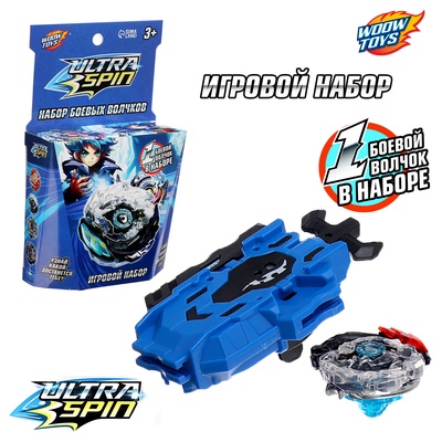 УЦЕНКА Боевой волчок ULTRA SPIN, с верёвочным устройством для запуска