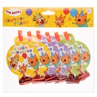 Карнавальные язычки гудки "Три Кота. Играем вместе", желтый, 11 см, 6 шт. 10982664