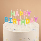 Свеча в торт "Буквы Happy Birthda" нежное ассорти, макарунс, 2*3 + 2 см. (комплект 2 шт) - фото 68980285