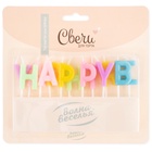 Свеча в торт "Буквы Happy Birthda" нежное ассорти, макарунс, 2*3 + 2 см. (комплект 2 шт) - фото 68980287