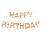 Гирлянда "Happy Birthday (резные сердца)" розовое золото, металлик, 200 см. - фото 68980305