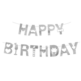 Гирлянда "Happy Birthday (резные сердца)" серебро, металлик, 200 см.