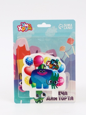 Свеча в торт фигурная 8×8 см, Ум и Хрум  (артикул 10944643)  большой выбор товаров оптом и в розницу по низким ценам с доставкой