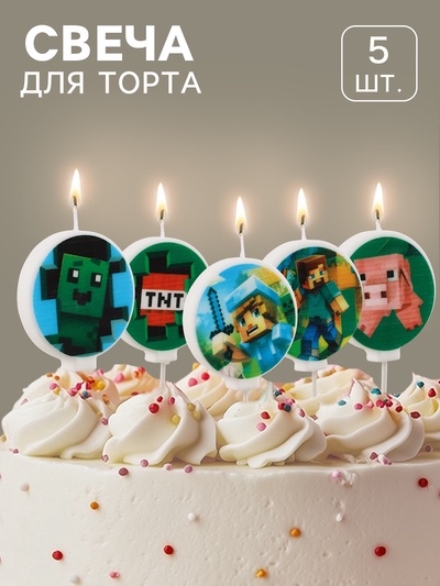 Свечи в торт, набор 5 шт., Майнкрафт