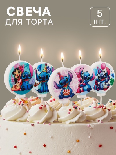 Свечи в торт, набор 5 шт., «Монстрик»