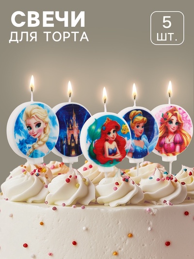 Свечи в торт, набор 5 шт., Принцессы Дисней