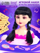 УЦЕНКА HAPPY VALLEY Игровой набор кукла-манекен "Студия красоты" с аксессуарами, темная девочка 10 - Фото 1