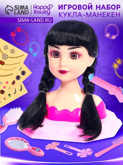 УЦЕНКА HAPPY VALLEY Игровой набор кукла-манекен "Студия красоты" с аксессуарами, темная девочка 10