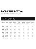 Футболка детская KAFTAN: Oversize, жёлтая, рост 86-92 см - Фото 2