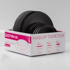 УЦЕНКА Сервиз столовый 18 шт. «Ваниль» 6 тар 19 см, 6 тар 27 см, 6 мисок 19 см, серая - Фото 8