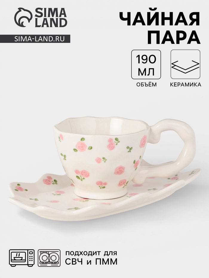 Чайная пара «Райское наслаждение», 2 предмета: блюдце 21×12×1.5 см, чашка 190 мл, керамика, белая, розовая