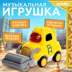 УЦЕНКА ZABIAKA Музыкальная машинка "Городские приключения" SL-06858B звук, свет, каток 10989622