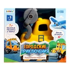 УЦЕНКА ZABIAKA Музыкальная машинка "Городские приключения" SL-06858B звук, свет, каток 10989622