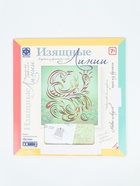 УЦЕНКА Объёмная картина из бумажных лент «Жар-птица» - Фото 2