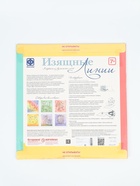 УЦЕНКА Объёмная картина из бумажных лент «Жар-птица» - Фото 3