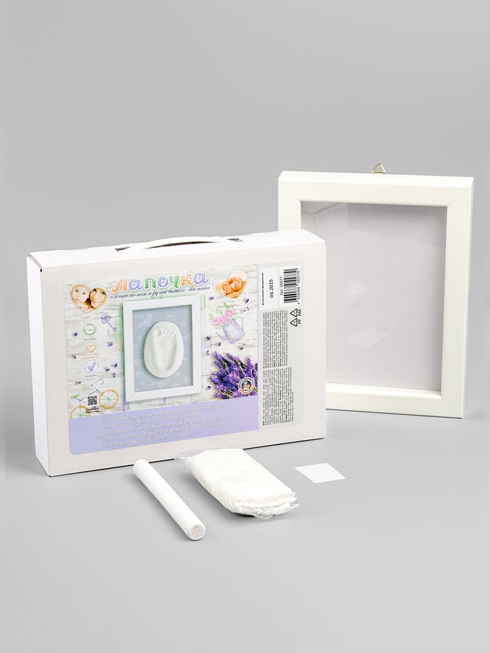 УЦЕНКА Набор «Лапочка. Слепки ручек вашего малыша» (рамка со стеклом) 05577 - Фото 1