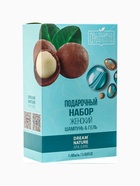 УЦЕНКА Подарочный набор женский DREAM NATURE SPA CARE макадамия + оздоровление: гель для душа1094180 10989646