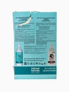 УЦЕНКА Подарочный набор женский DREAM NATURE SPA CARE макадамия + оздоровление: гель для душа1094180 10989646