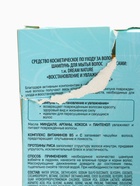 УЦЕНКА Подарочный набор женский DREAM NATURE SPA CARE макадамия + оздоровление: гель для душа1094180 10989646