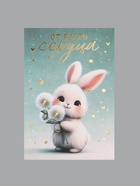 Поздравительная открытка на акварельном картоне с тиснением «От всего сердца», 10 × 15 см  (артикул 10894012)  большой выбор товаров оптом и в розницу по низким ценам с доставкой