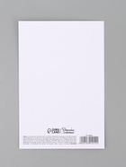 Поздравительная открытка на акварельном картоне с тиснением «От всего сердца», 10 × 15 см  (артикул 10894012)  большой выбор товаров оптом и в розницу по низким ценам с доставкой