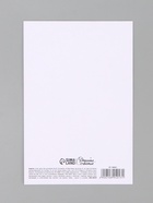 Поздравительная открытка на акварельном картоне с тиснением For you, 10 ? 15 см (комплект 10 шт) - фото 69174966