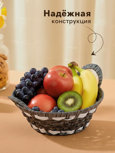 Корзинка для фруктов и хлеба Magistro «Графит», 34×28×17 см, плетёная, серая