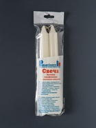 Набор: свечи хозяйственные 60 г, 2 шт., 20 см, 8-9 ч  (артикул 10975721)  большой выбор товаров оптом и в розницу по низким ценам с доставкой