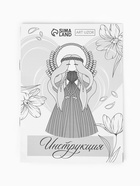 Набор для творчества макраме "Маленький ангел"  (артикул 10886361)  большой выбор товаров оптом и в розницу по низким ценам с доставкой