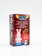 Зеркальная мозаика на фигурке «Зайка», серебро - Фото 7