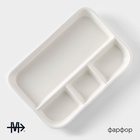 УЦЕНКА Менажница 4 ячейки Magistro «Бланш», 31×21×3.5 см, белая - Фото 2