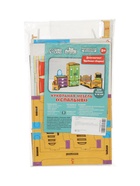 УЦЕНКА Кукольная мебель «Спальня» П3301 - Фото 1