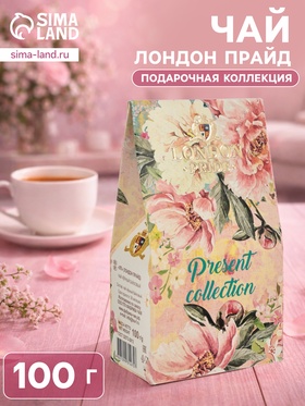 Чай «Лондон Прайд: Подарочная коллекция», 100 г