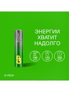 УЦЕНКА Батарейка алкалиновая GP Super, AAA, LR03-40BOX, 1.5В, набор 40 шт. 10989861