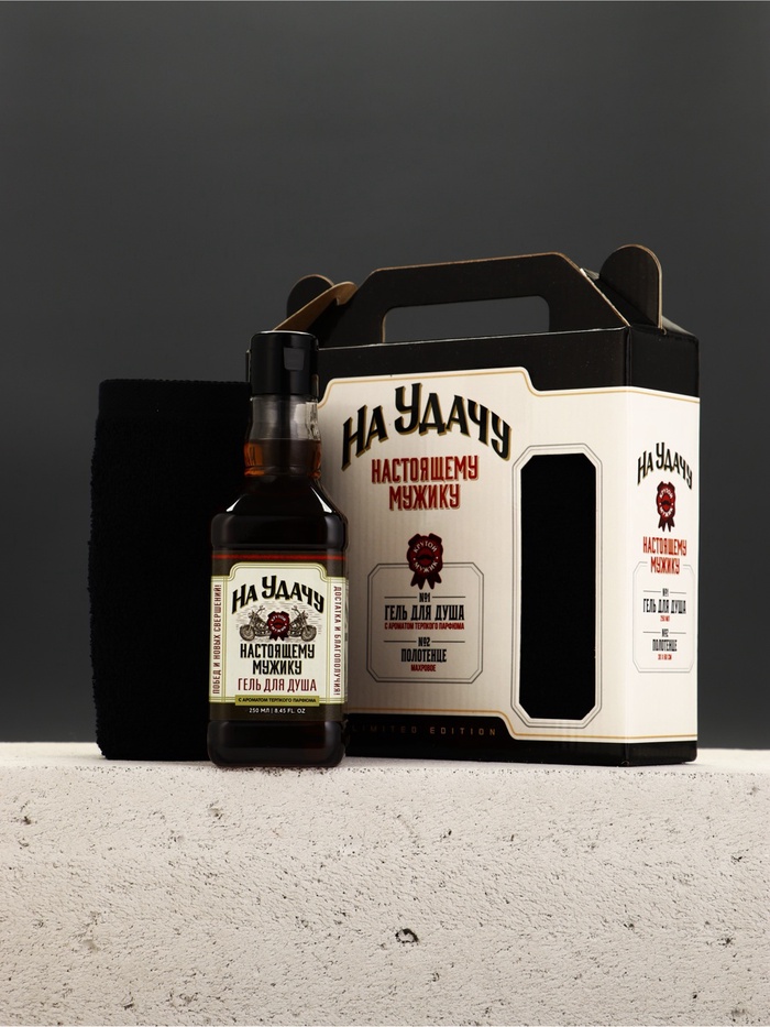 Подарочный набор «На удачу», гель для душа во флаконе виски 250 мл и полотенце, Чистое счастье
