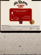 Подарочный набор «На удачу», гель для душа во флаконе виски 250 мл и полотенце, Чистое счастье  (артикул 10895498)  большой выбор товаров оптом и в розницу по низким ценам с доставкой