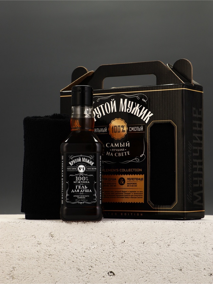 Подарочный набор «Крутой мужик», гель для душа во флаконе виски 250 мл и полотенце, Чистое счастье