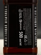 Гель для душа «Настоящему мужику», набор 4 шт х 500 мл, Чистое счастье  (артикул 10895501)  большой выбор товаров оптом и в розницу по низким ценам с доставкой