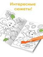 Раскраска, А4, 16 стр., Чебурашка (комплект 2 шт) - фото 68980425