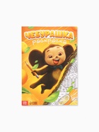 Раскраска «Чебурашка», А4, 16 стр. - Фото 5