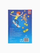 Книга «Финансовая грамотность. Союзмультфильм», 24 стр. 10943055 - фото 9005078