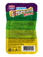 Карамель "Бомбическая" ассорти 13гр  (артикул 10984589)  большой выбор товаров оптом и в розницу по низким ценам с доставкой