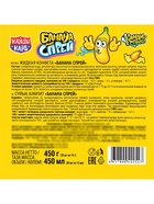 Жидкая конфета "Банана спрей" 15мл  (артикул 10984593)  большой выбор товаров оптом и в розницу по низким ценам с доставкой