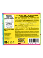 Сахарное драже с хрустящей начинкой "Газировка Клёво-Фруктово" 10г  (артикул 10984597)  большой выбор товаров оптом и в розницу по низким ценам с доставкой