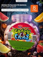 Жевательная резинка «Crazy Глаз», с кислой пудрой, 8 г - Фото 1