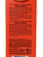 Соломка с кислой пудрой «Кола по приколу» 12гр  (артикул 10984618)  большой выбор товаров оптом и в розницу по низким ценам с доставкой