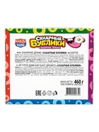 Сахарное драже "Сахарные БУБЛИКИ" ассорти 23гр  (артикул 10984619)  большой выбор товаров оптом и в розницу по низким ценам с доставкой